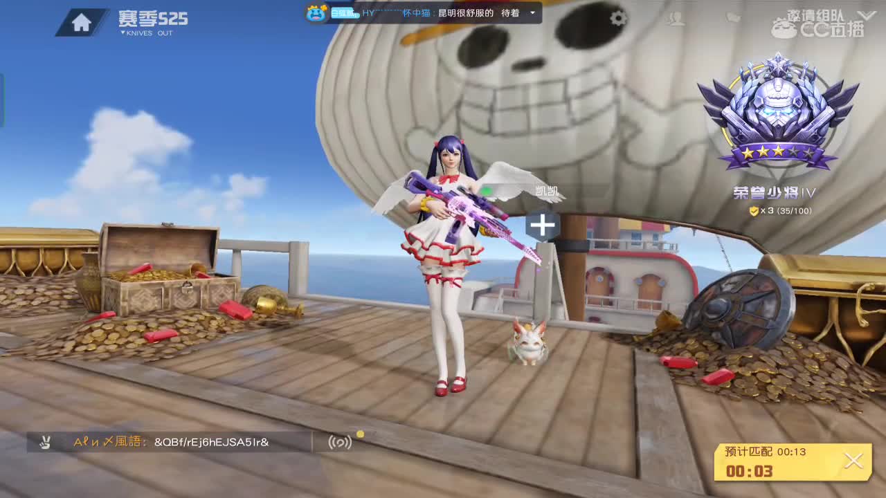 遇见是幸运 第1段