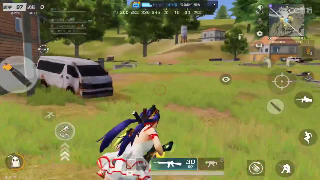 遇见是幸运 第2段