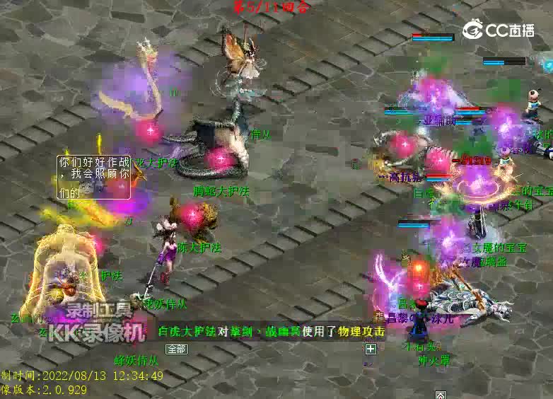 魅惑女鬼异光4拖1