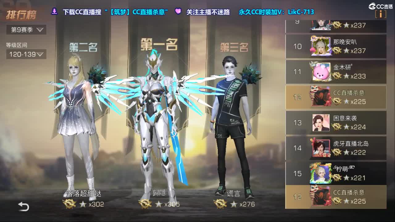 海洋版本更新18元金CC 限定墙纸