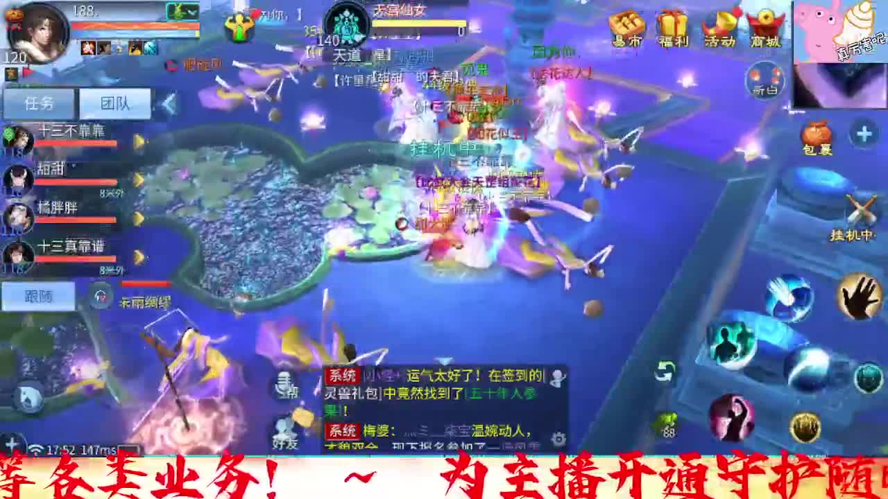 彭于晏直播中。。。 第2段