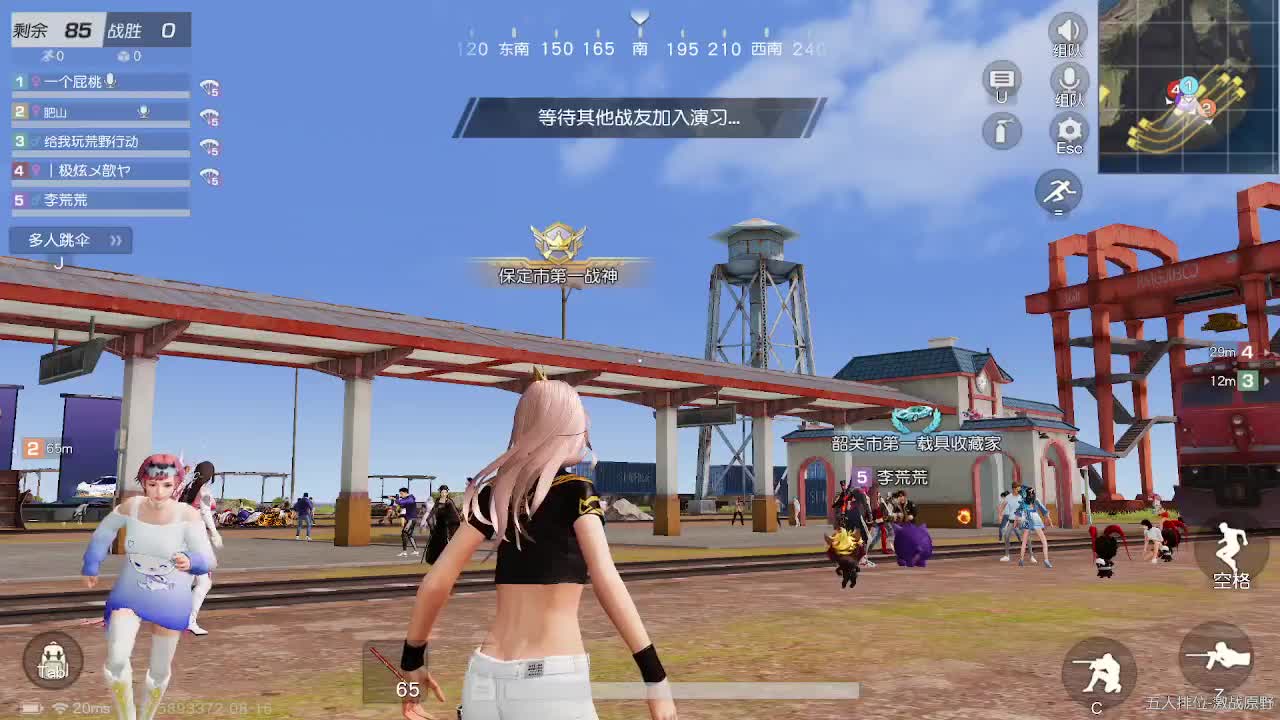 接账号托管~ 第2段