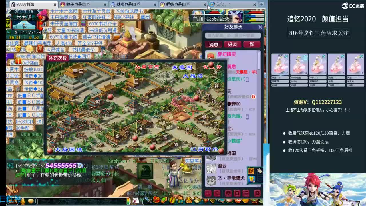 追忆2020~129天地日常