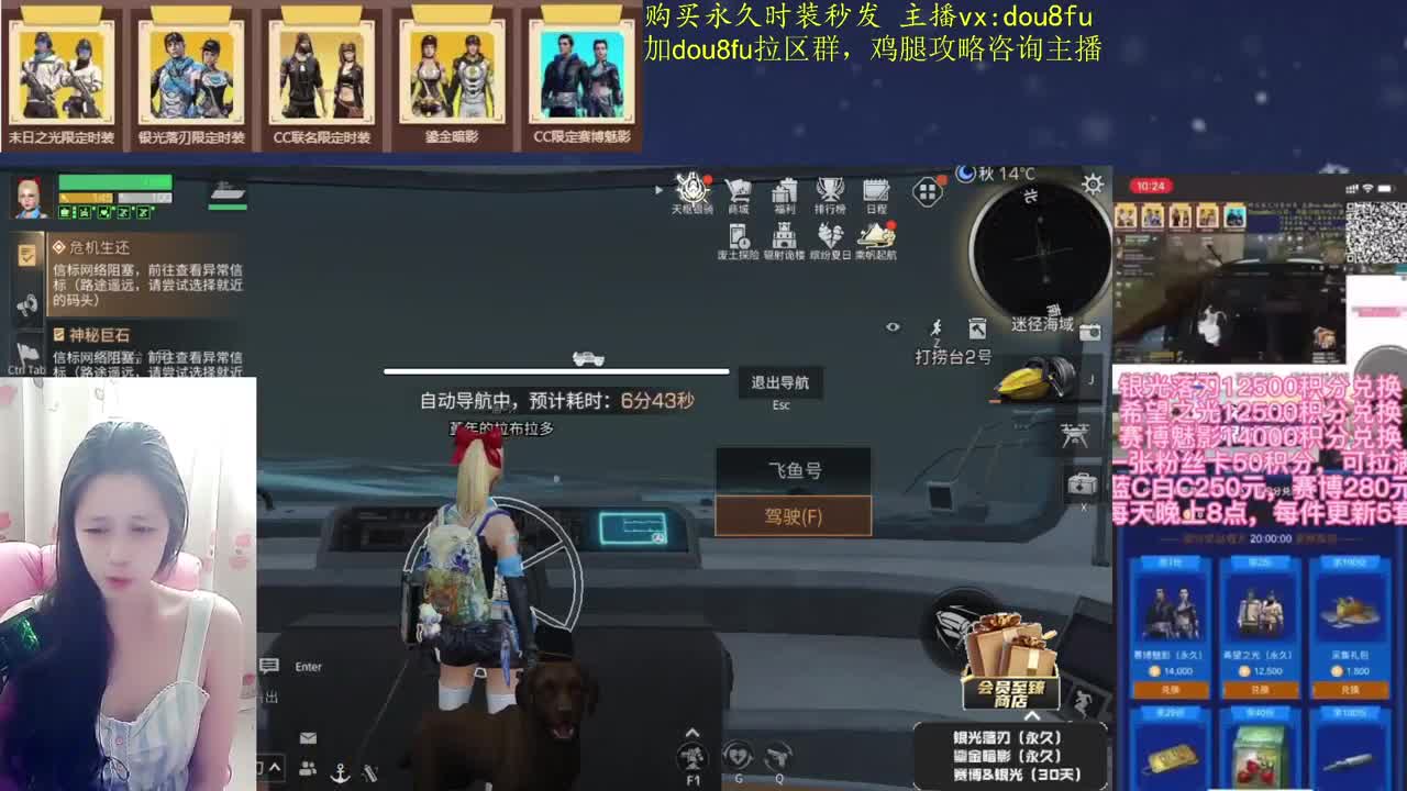 通行证壁纸CC，秒到CC 第1段