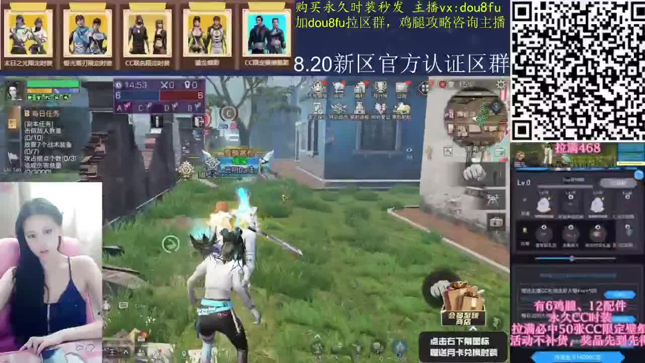 通行证壁纸CC，秒到CC 第2段