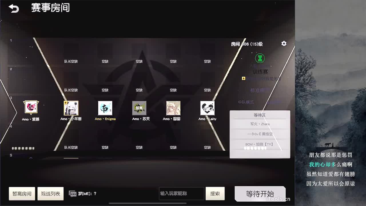 Enigma接巅峰