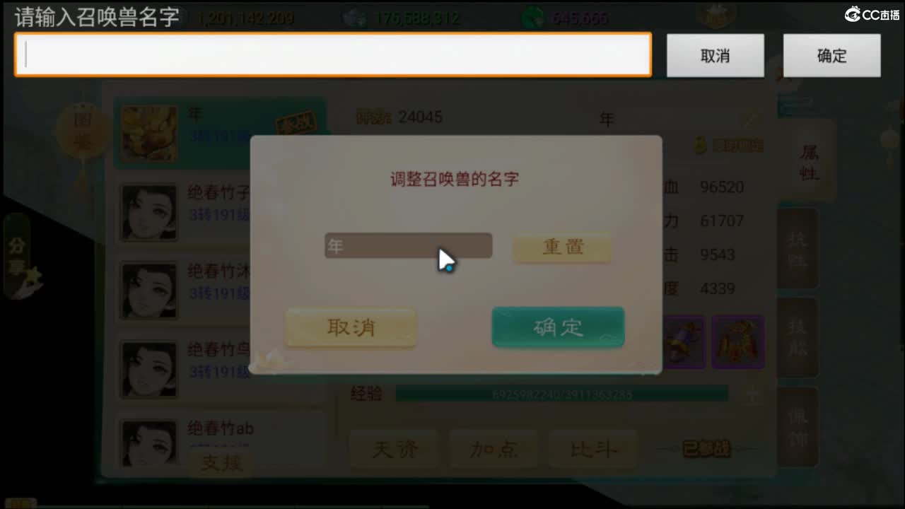 123 第2段
