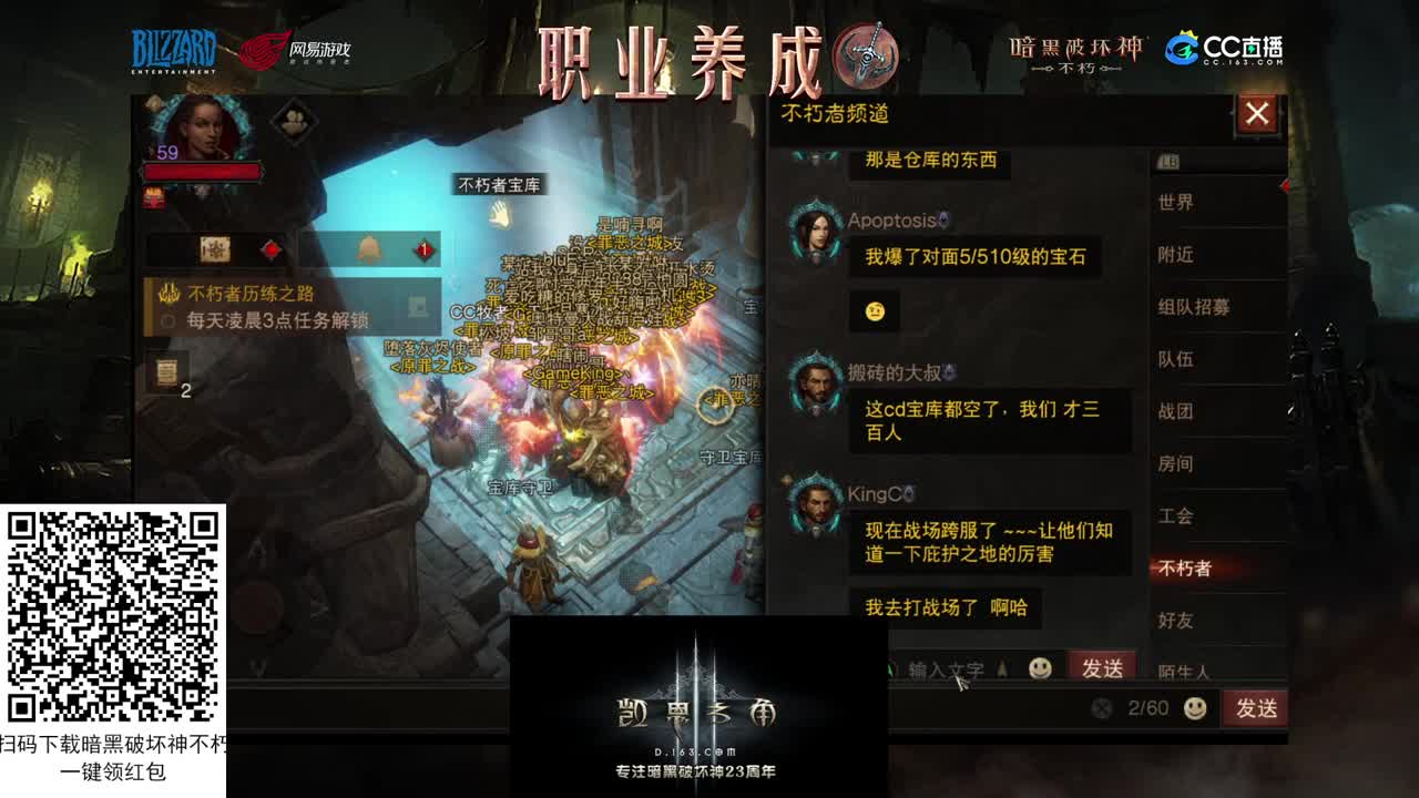 死灵教学 第1段