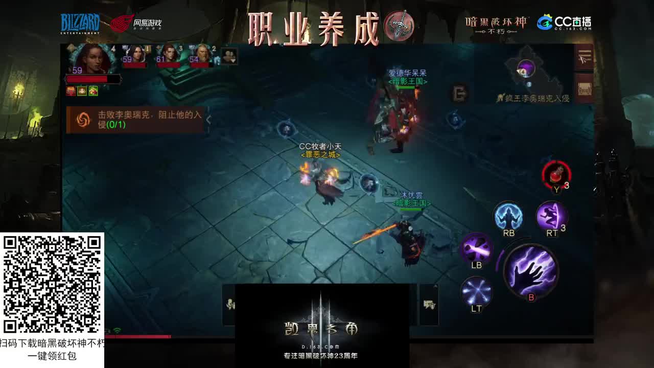 死灵教学 第2段