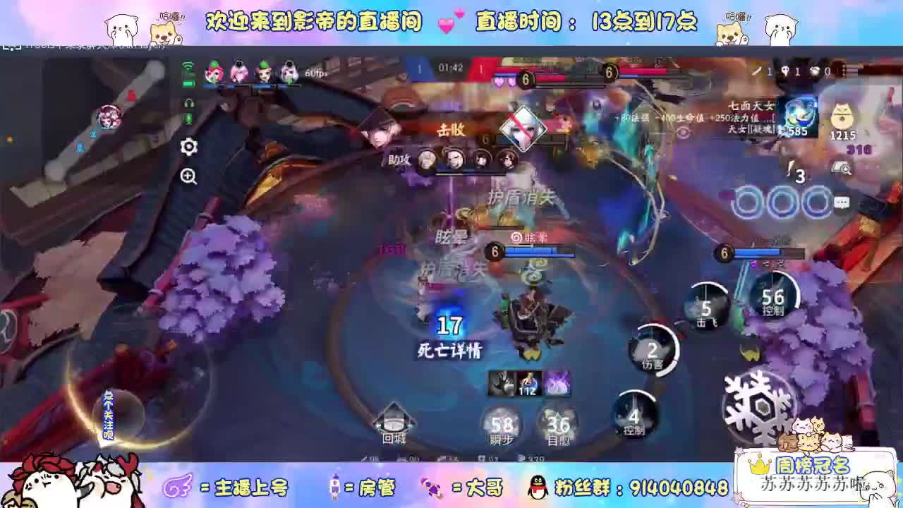下棋天花板