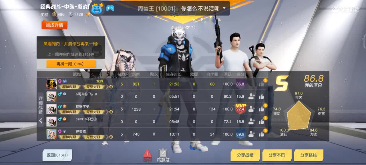 嘻嘻😁