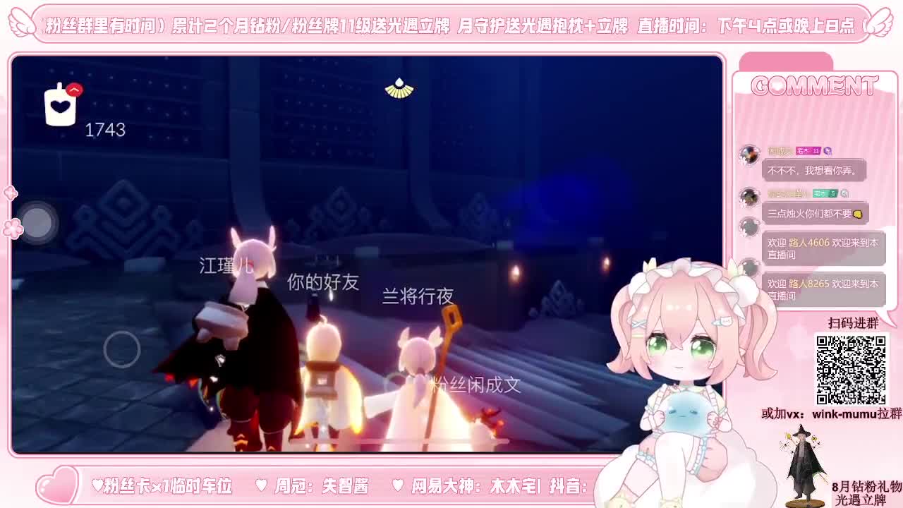 夜间杂谈