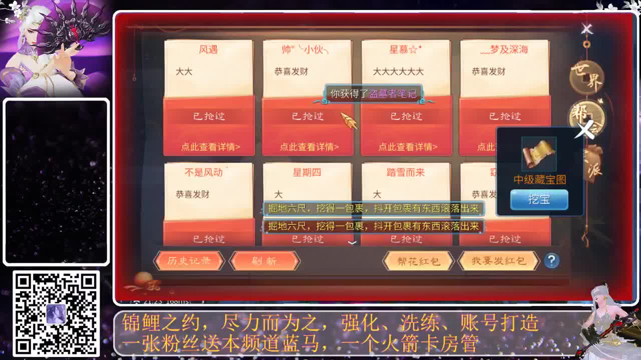 接钻粉，接守护，就是不干活，哈哈