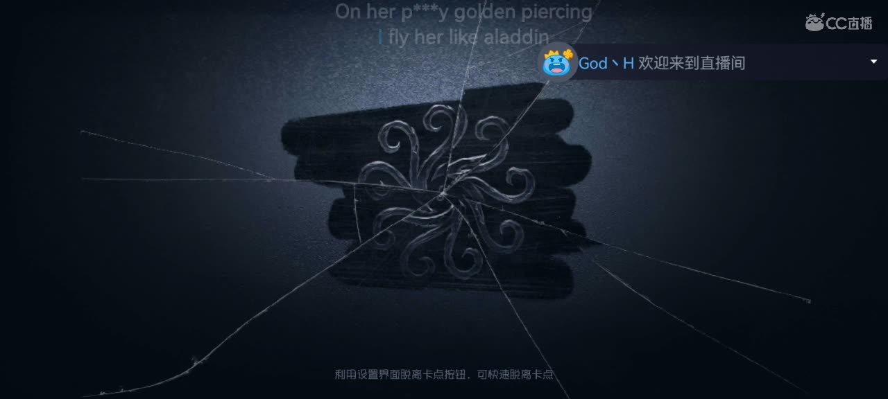 天誉丶支持的直播间 第1段