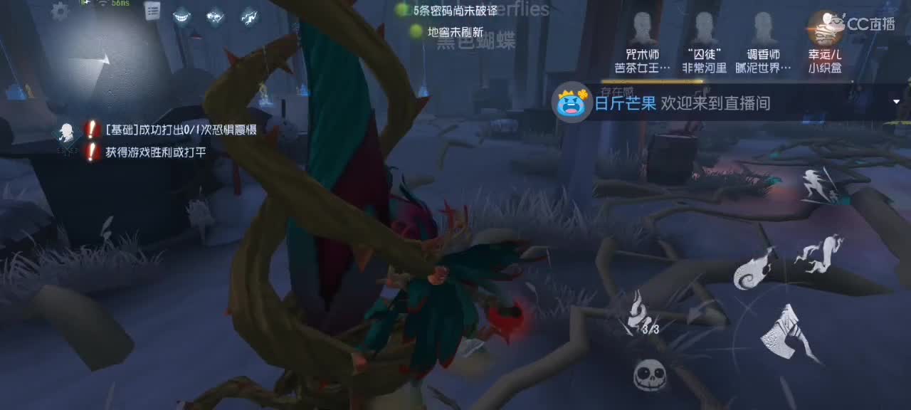天誉丶支持的直播间 第2段