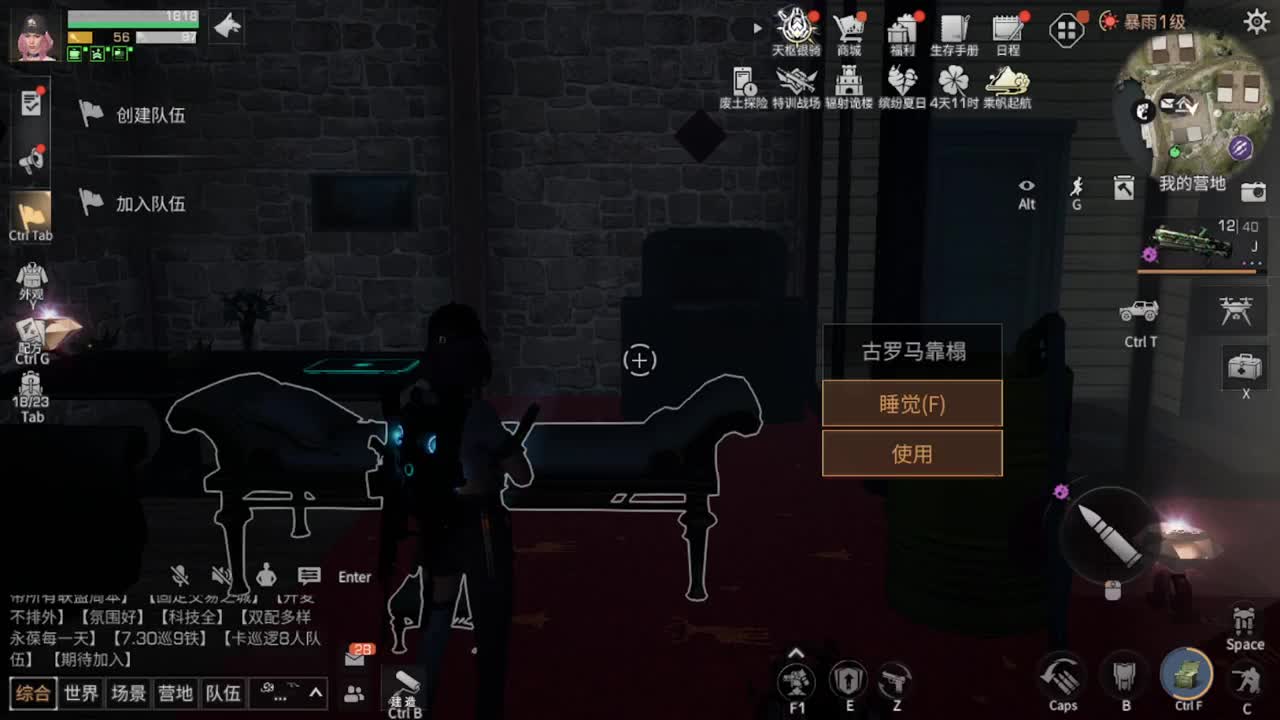 八月了，下海了 第2段