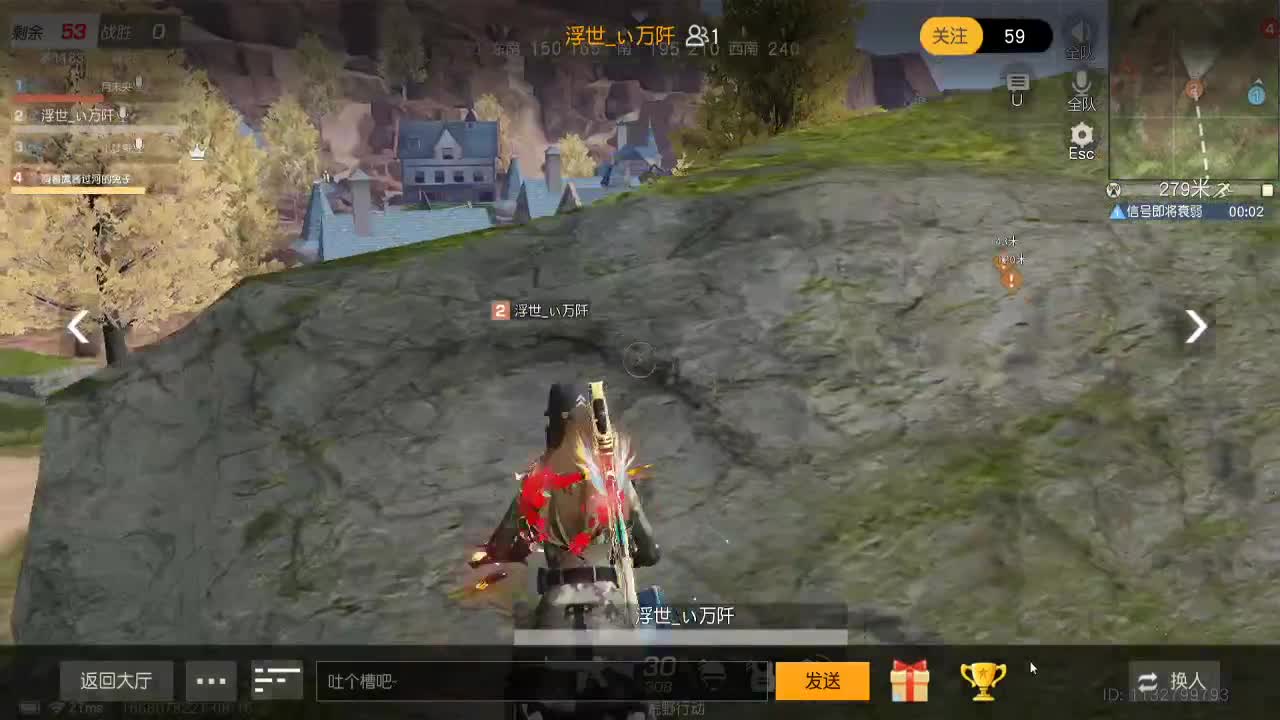 所有的美好 正在赶来。