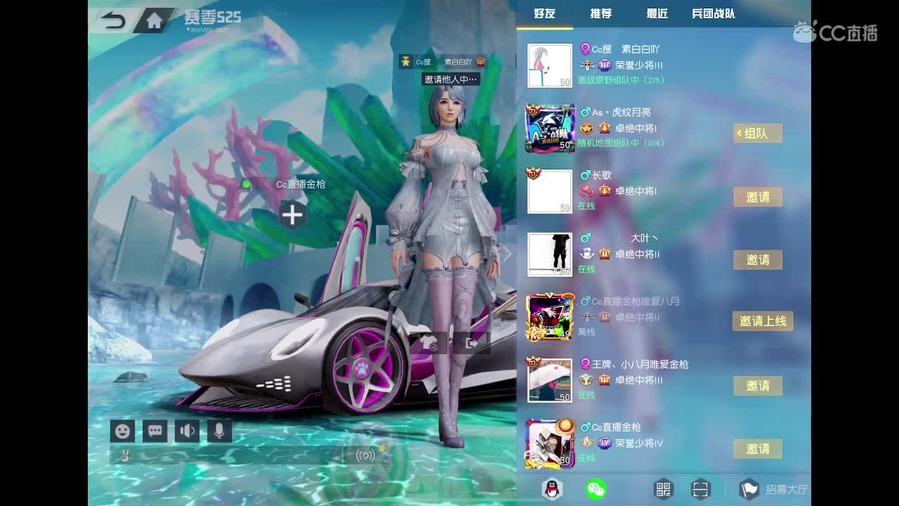 开心的笑，睡个好觉 第2段