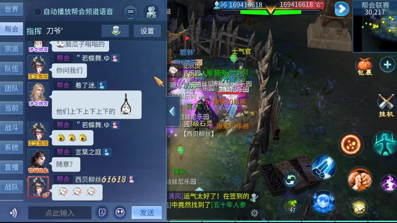主方碟甲奶··影偃射画 第1段