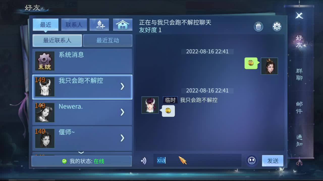 主方碟甲奶··影偃射画 第2段