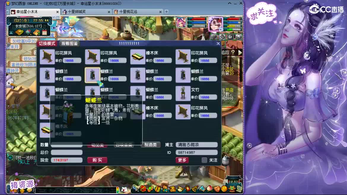 会哈哈大笑的女孩   ღ 第2段