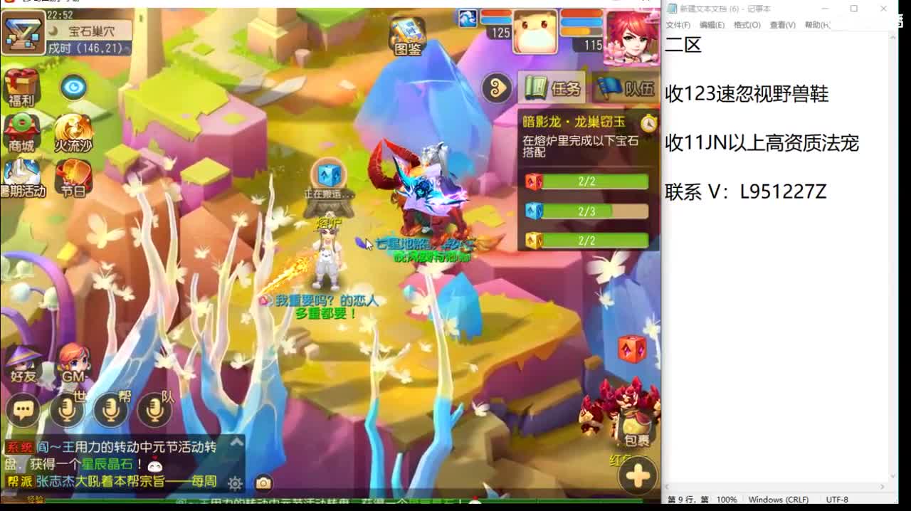 第几分析师 第1段