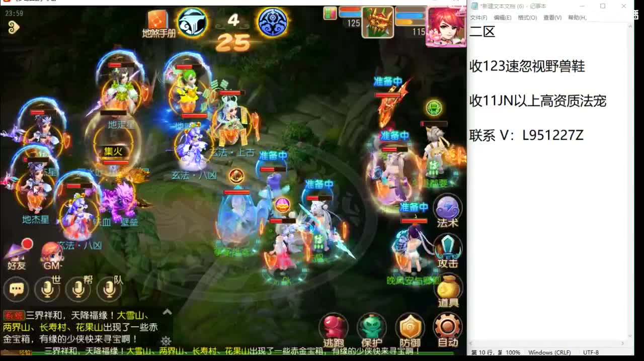 第几分析师 第2段