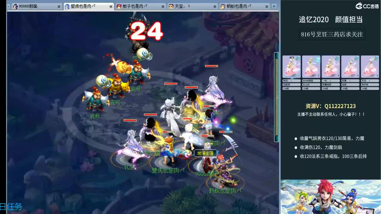 追忆2020~129天地日常 第1段