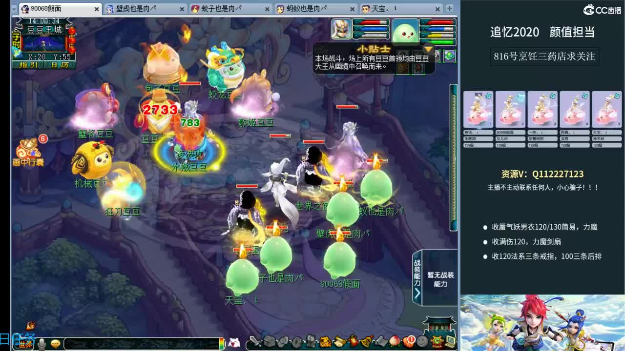 追忆2020~129天地日常 第2段