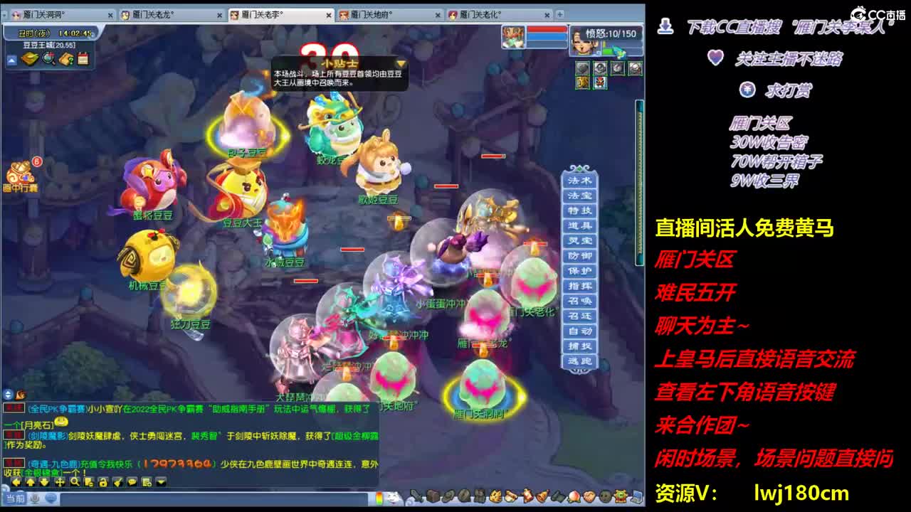 雁门关李某人日常刷起，活人卡皇马，直接来 第1段