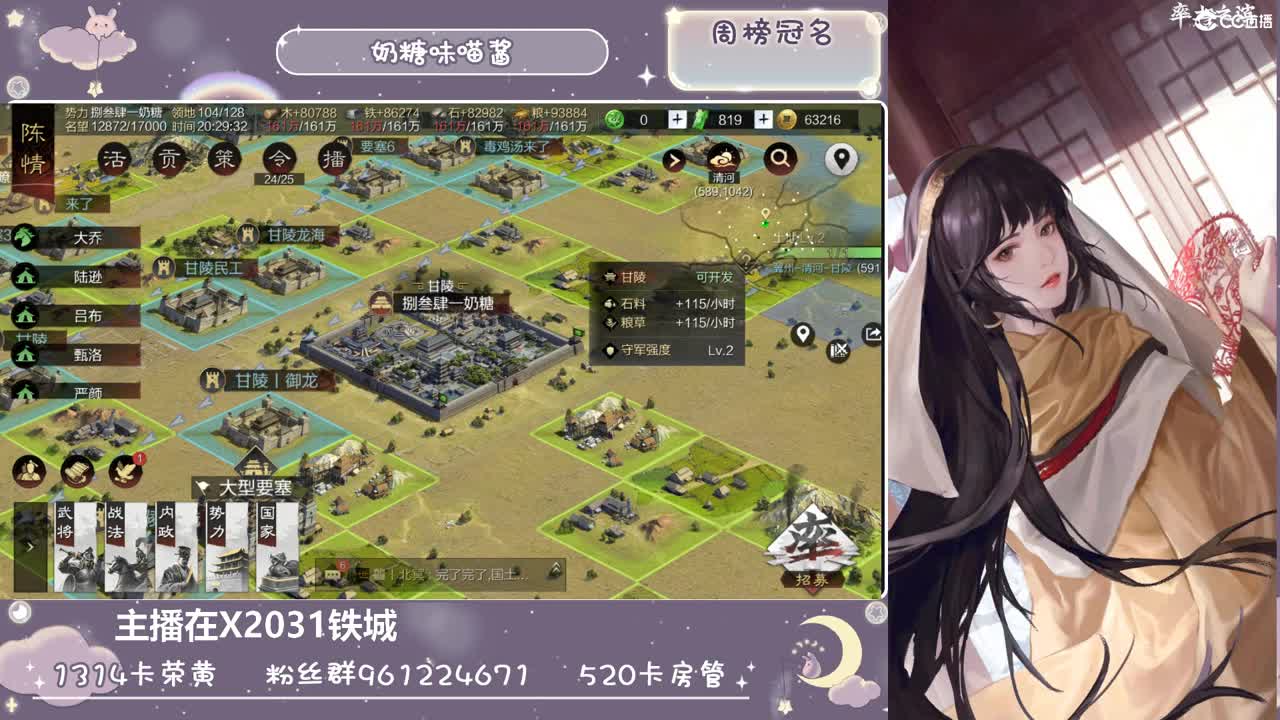 看直播不是目的被你喜欢才是