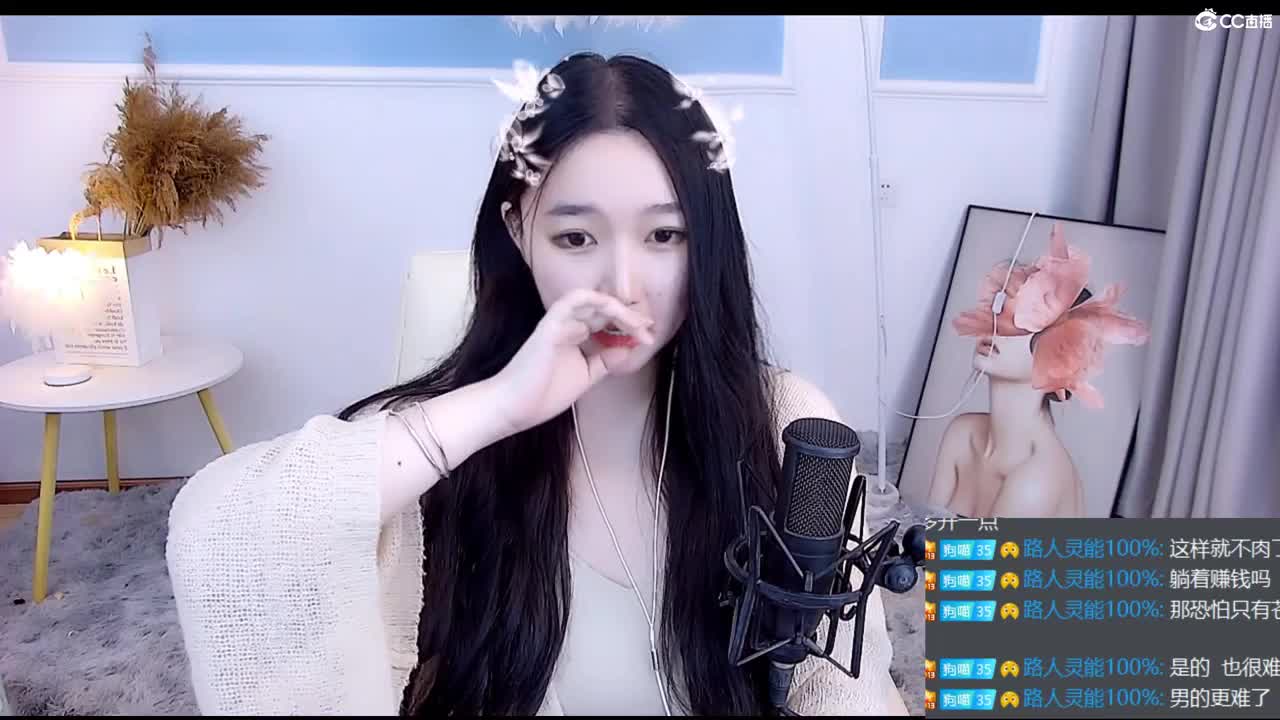 能让你开心的人都值得被珍惜