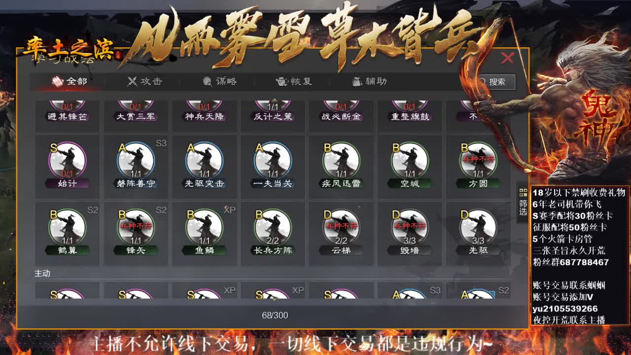 官方解说五月在线教学，有问必答~