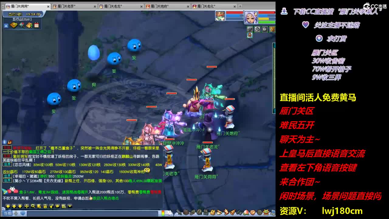 雁门关李某人日常刷起，活人卡皇马，直接来 第3段