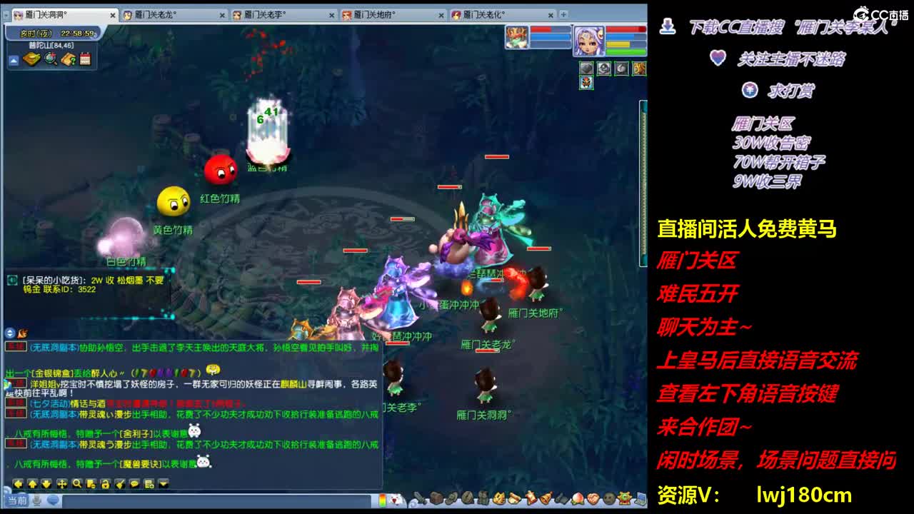 雁门关李某人日常刷起，活人卡皇马，直接来 第4段