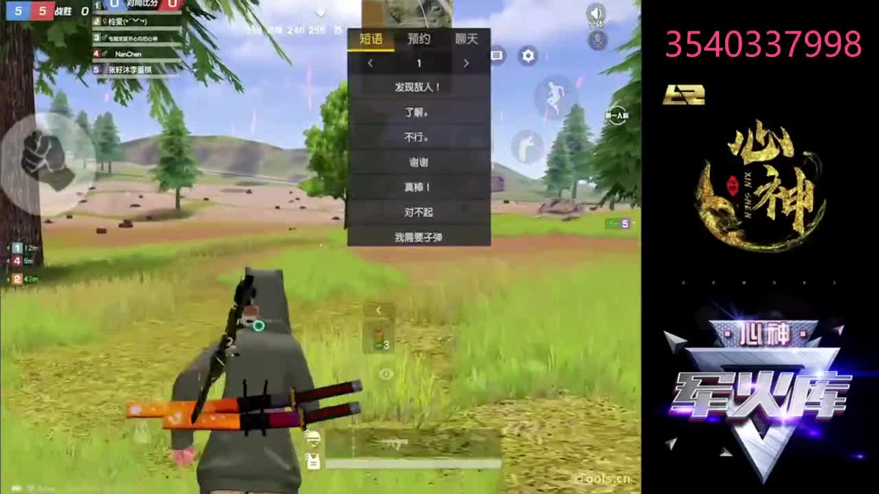 八月心神神来了