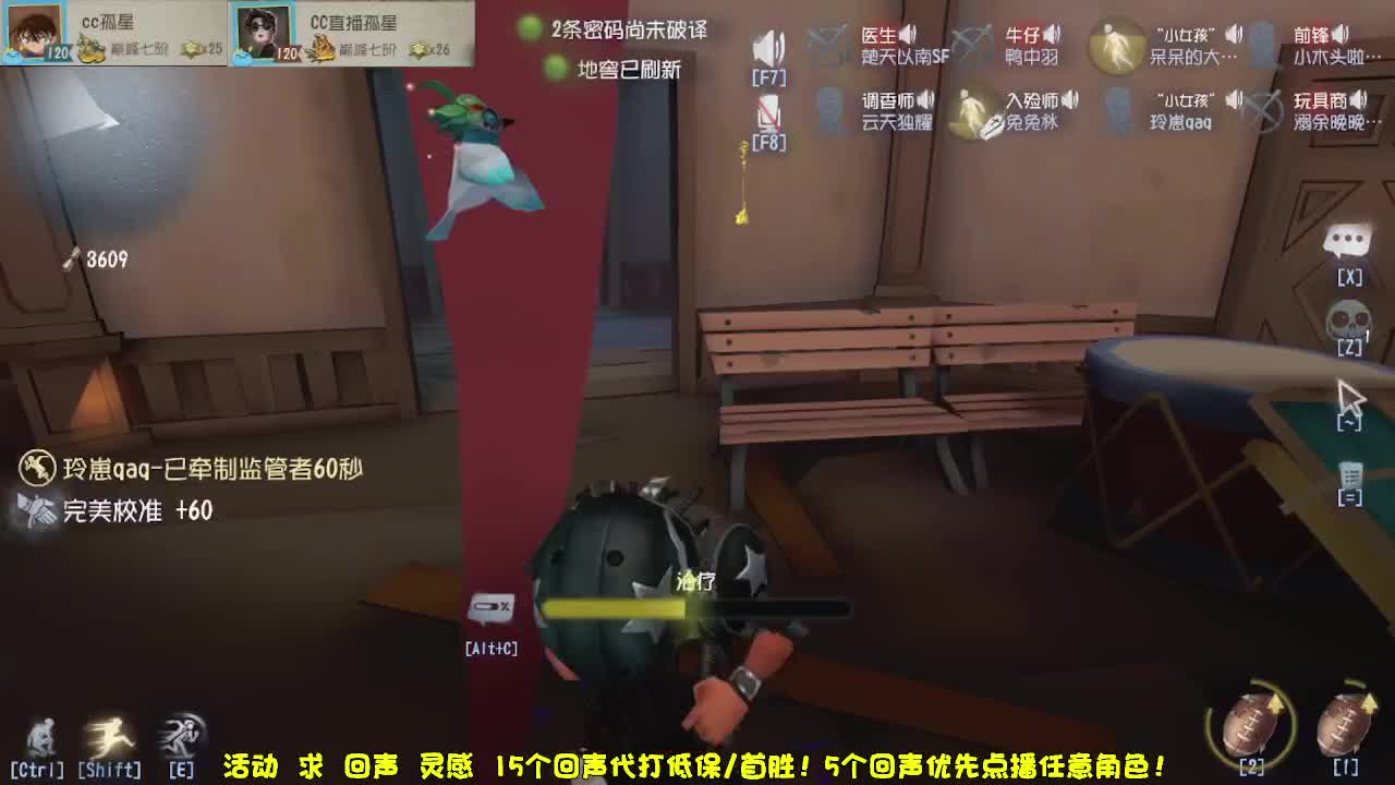 巅峰双皇：快乐联合~ 第2段