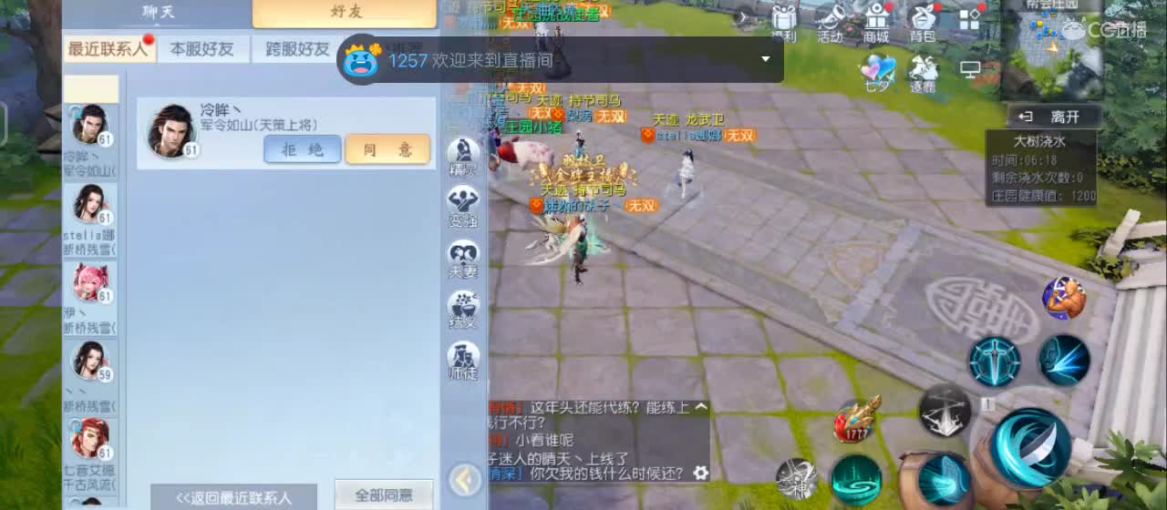 【夜生活到了！原声现场版di嗨起】 第1段