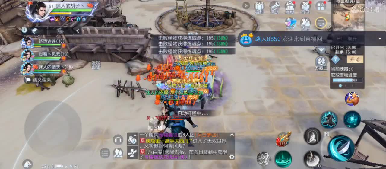 【夜生活到了！原声现场版di嗨起】 第2段