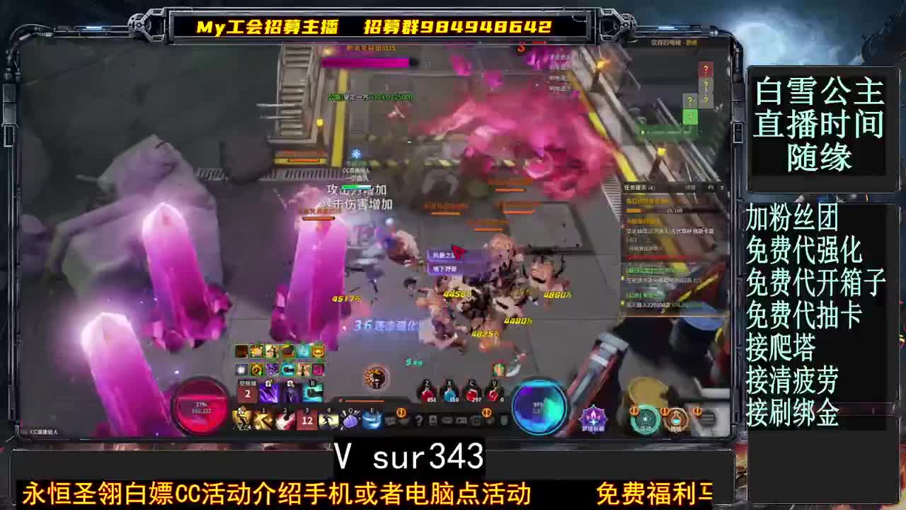 咿呀咿呀 第1段