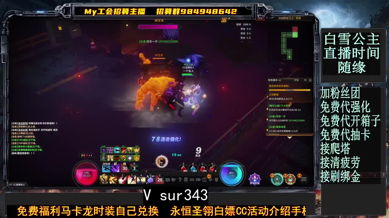 咿呀咿呀 第2段