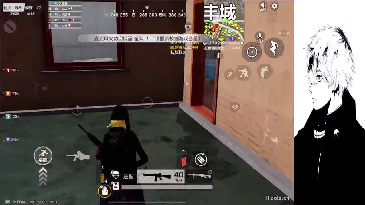 果 第2段