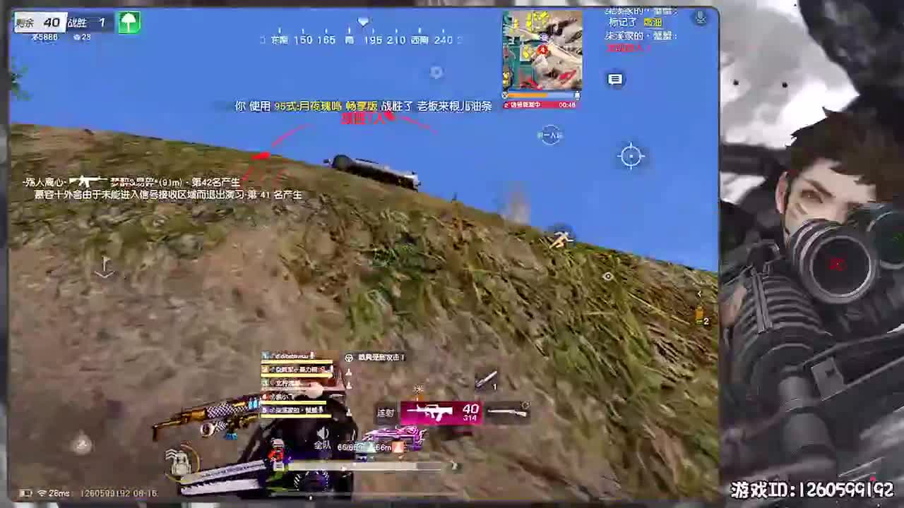 平安喜乐 第2段