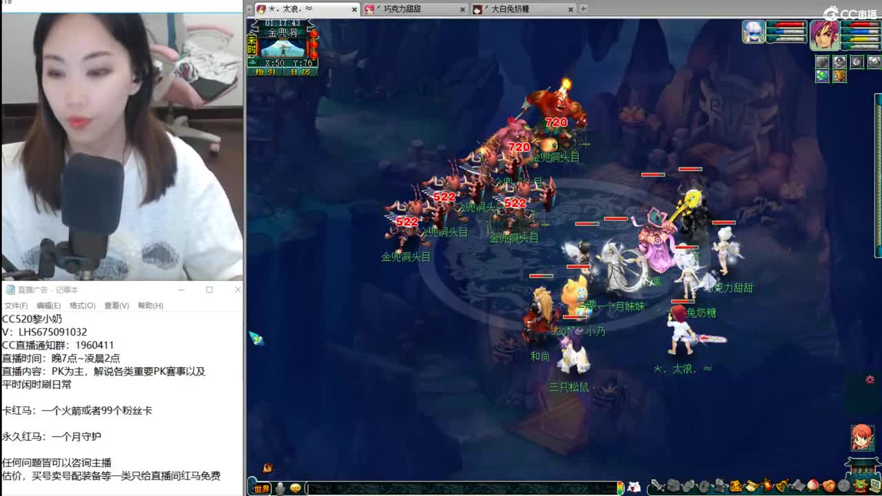乃姐~接指挥，操作欢迎撩
