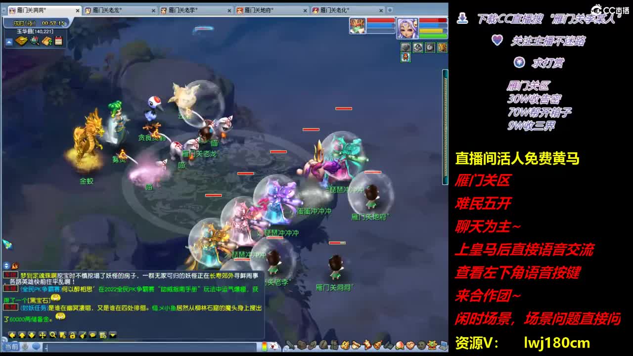 雁门关李某人日常刷起，活人卡皇马，直接来