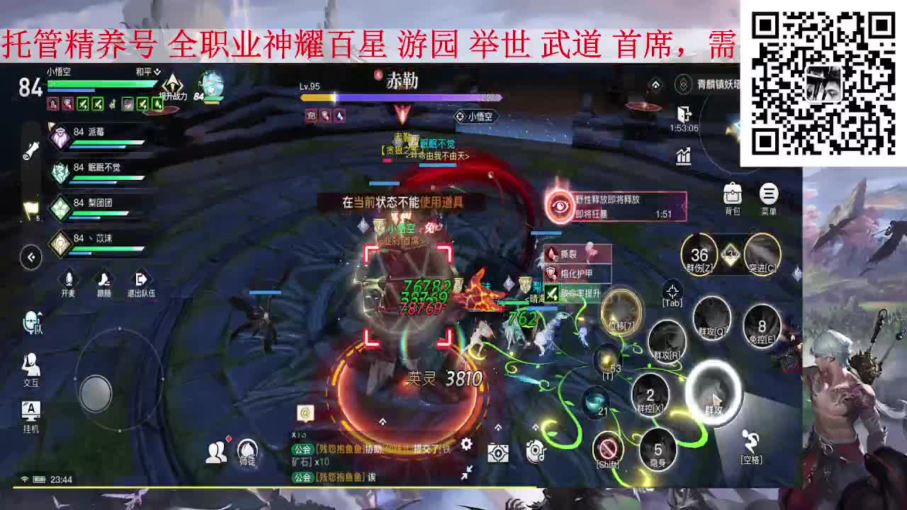 嗨害嗨 直播直播