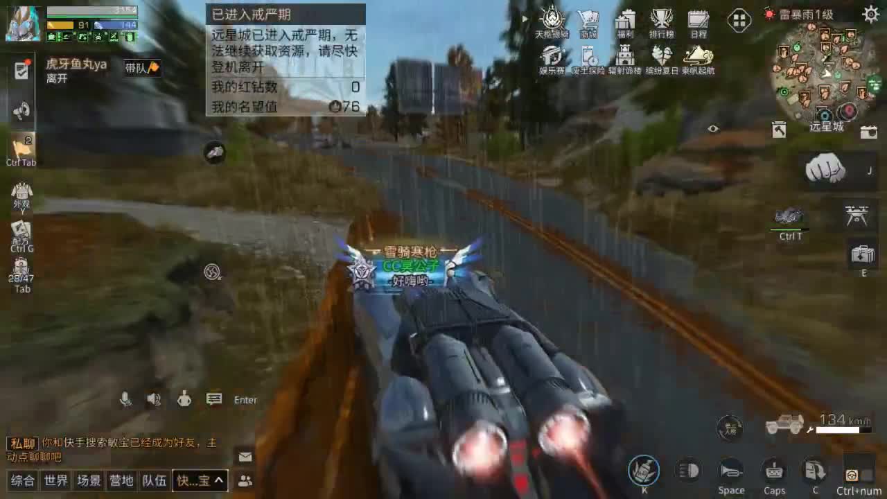 哪里有架打