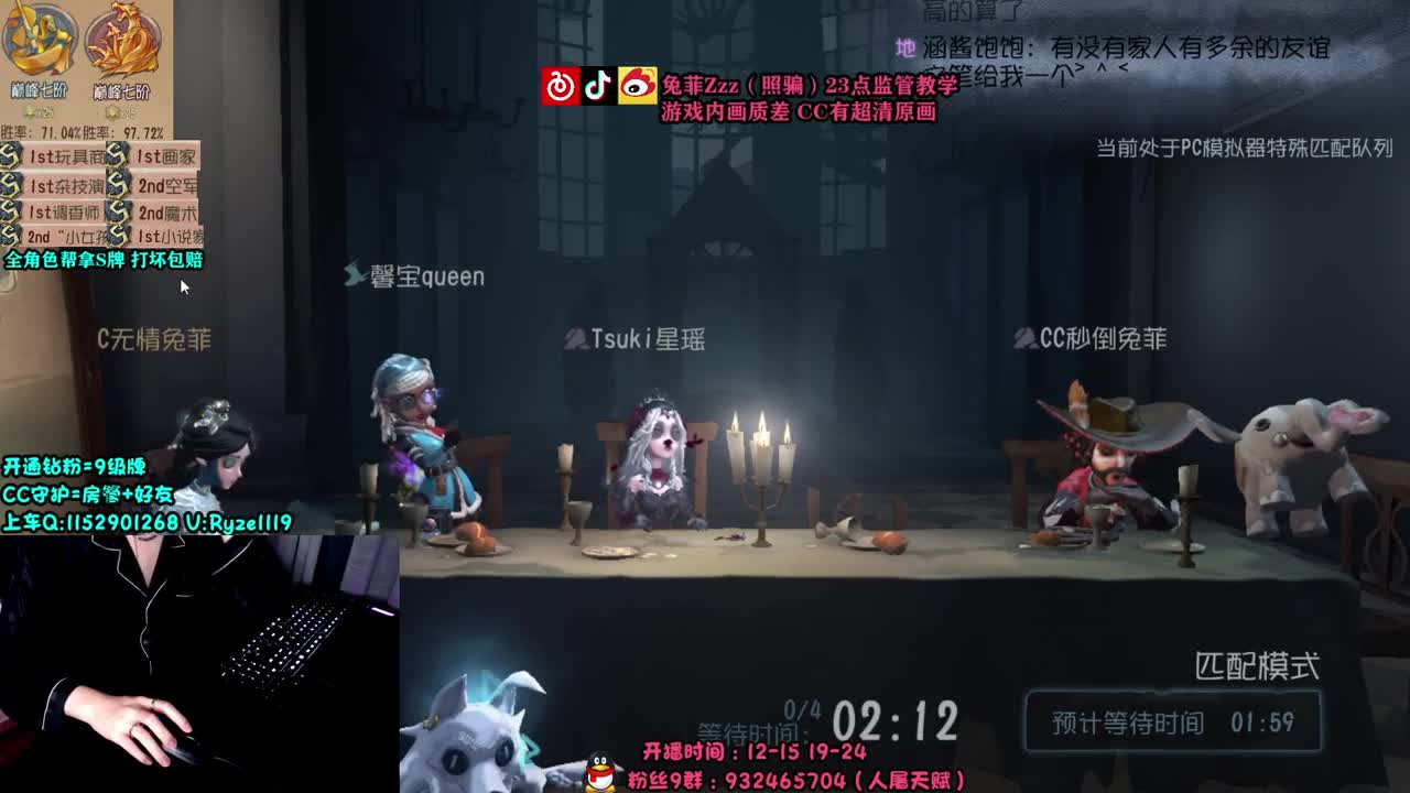 全能随机监管教学~ 第2段