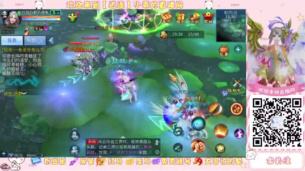 陪伴是最长情的告白
