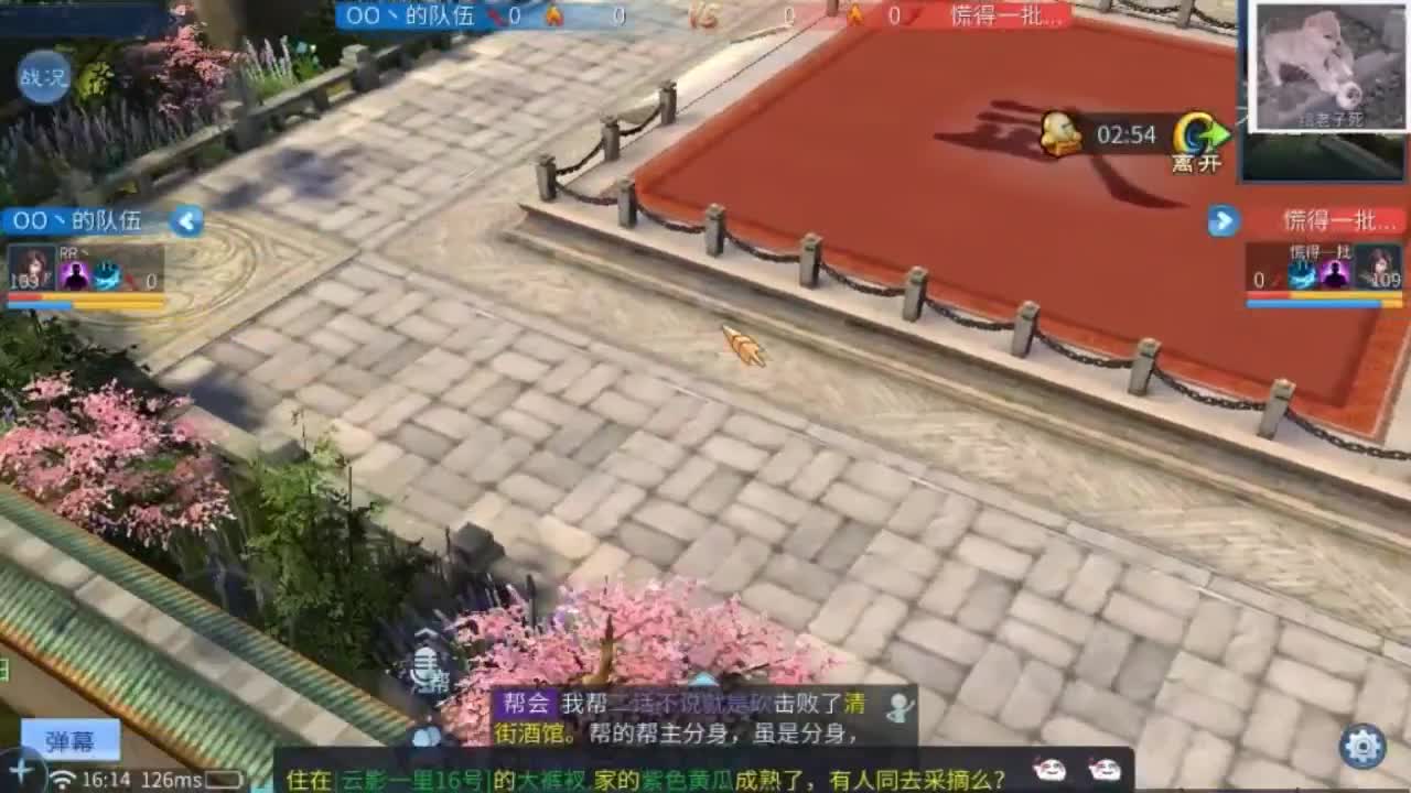 叶老二传奇